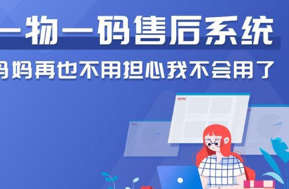 產(chǎn)品定制防偽標(biāo)簽制作流程，提升商品價(jià)值，打造品牌形象！