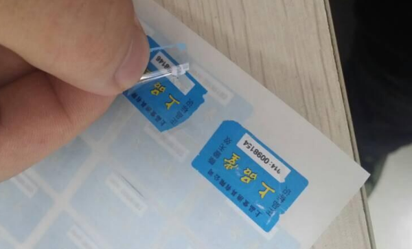新產(chǎn)品防偽標簽怎么制作？這幾個小技巧幫你快速上手！