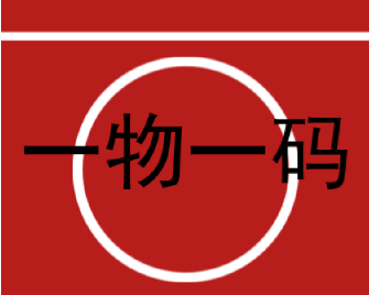 制作防偽標(biāo)簽需多久？印刷流程效率如何？
