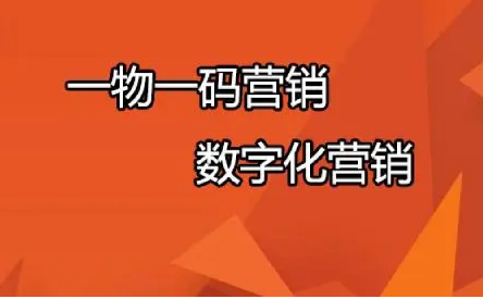 防偽標(biāo)簽制作有哪些種類？各有什么特點(diǎn)？