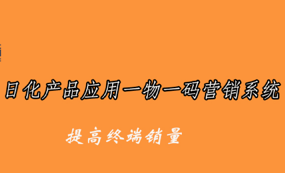 防偽標(biāo)簽技術(shù)原理是什么？防偽標(biāo)簽制作需哪些材料？