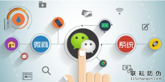 二維碼防偽標簽怎么幫助企業(yè)產(chǎn)品防偽？