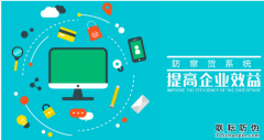 微信掃一掃二維碼防偽標(biāo)簽怎么幫助產(chǎn)品營銷