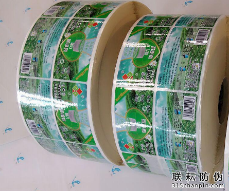 彩妝用品使用防偽標簽，品牌防偽的方式-北京聯耘防偽公司