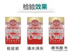 為產(chǎn)品制作防偽標簽，哪里能做防偽標簽